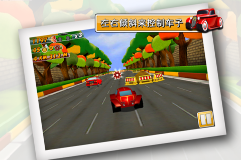 Road Racer screenshot 3