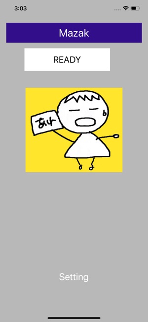 MyMTConnect(圖3)-速報App