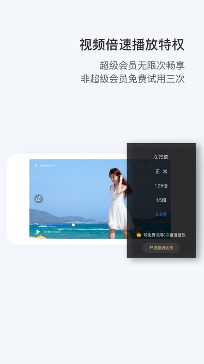 百度网盘 screenshot-0