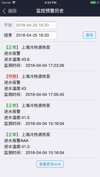 xmgalaxy screenshot-3