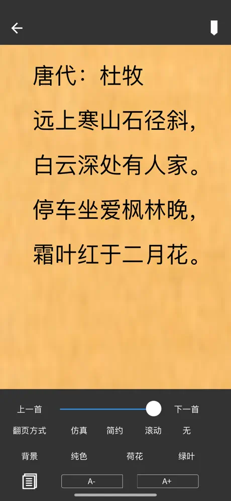 读点诗-为你读诗
