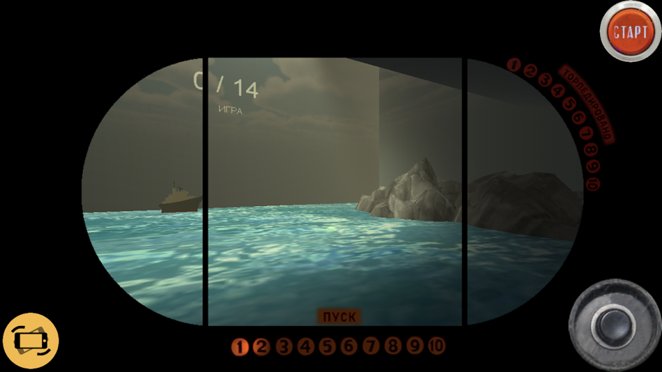 #1. МОРСКОЙ БОЙ 3D (СССР) (iOS) 由: Valentin Tsimbalyuk
