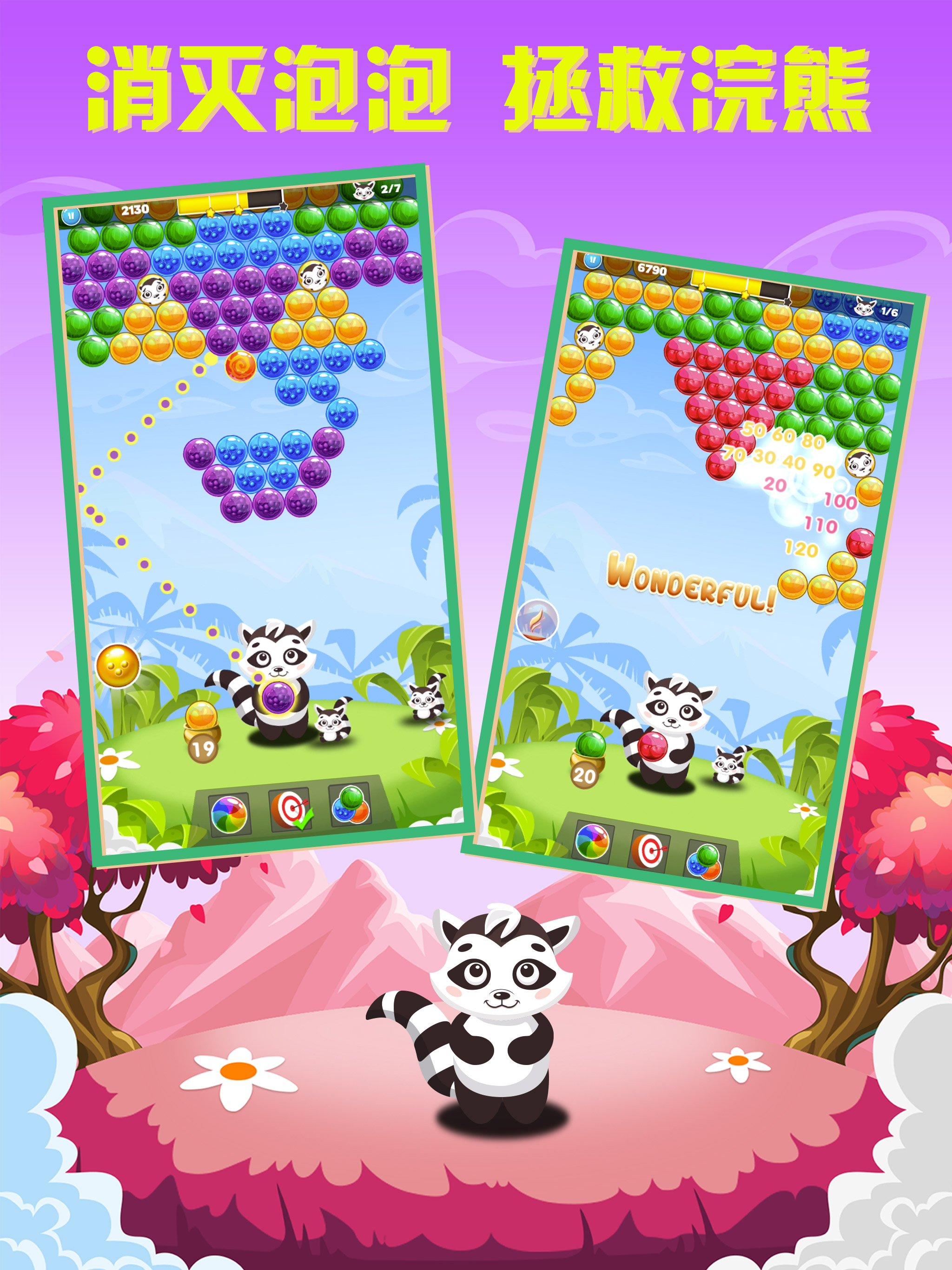 Raccoon Bubble-Colorful Puzzle