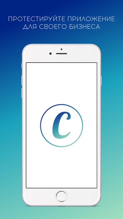 Своёприложение