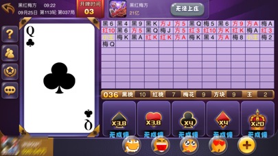 电玩城斗牛牛-龙虎斗经典版 screenshot 3