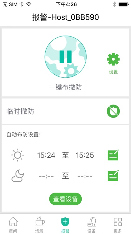 Anjiu screenshot-3