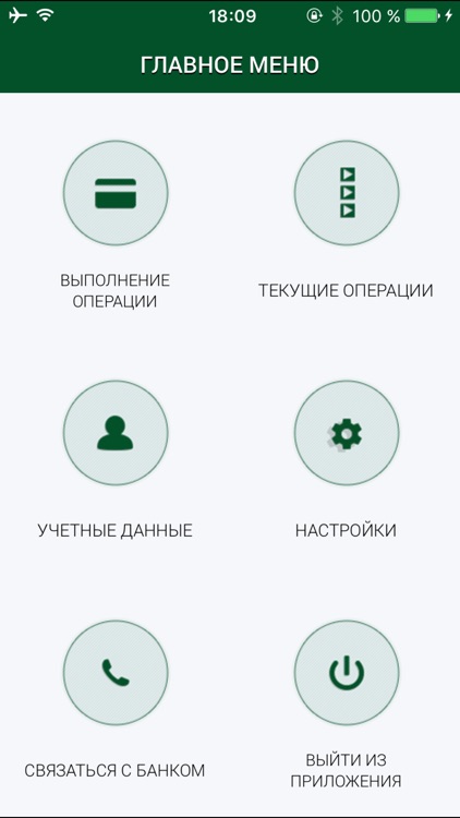 m-Pos Авангард