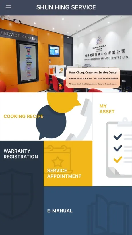 Shun Hing Service
