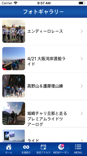 SILBESTcycle(圖3)-速報App