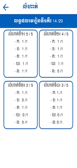 Basic Math PSE(圖8)-速報App