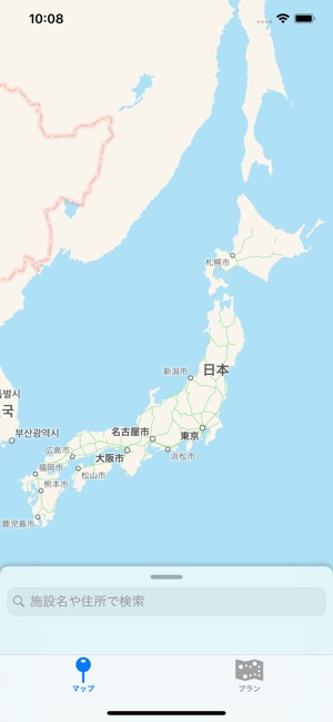 Shiori - 旅のしおり(圖1)-速報App