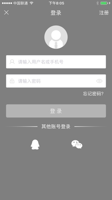 货东家 screenshot 3