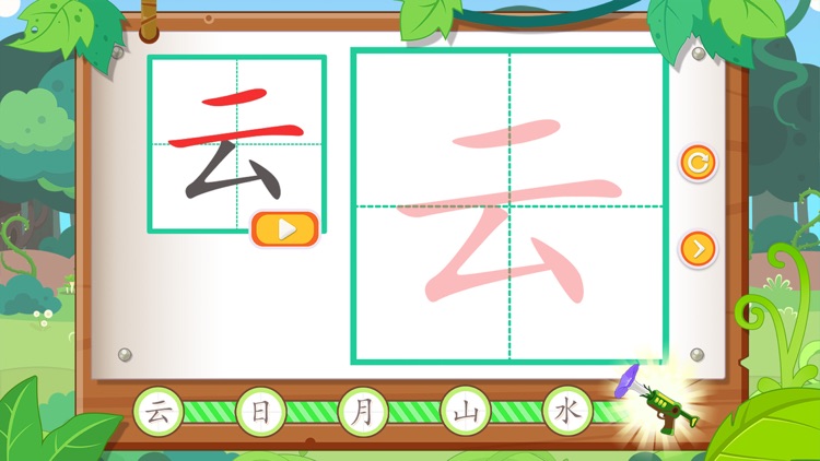 麦田写字王-3-12岁儿童智能写字&绘画训练系统软件 screenshot-4