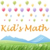 HayyaBina: Kid's Math