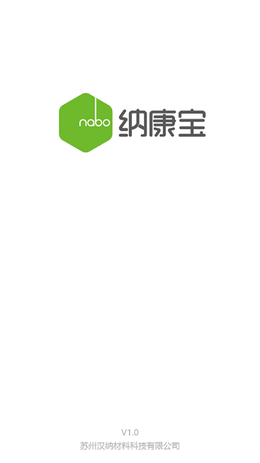 #1. 纳康宝 (iOS) 由: 苏州汉纳材料科技有限公司