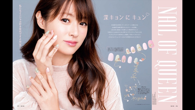 NAIL MAX（ネイルマックス）