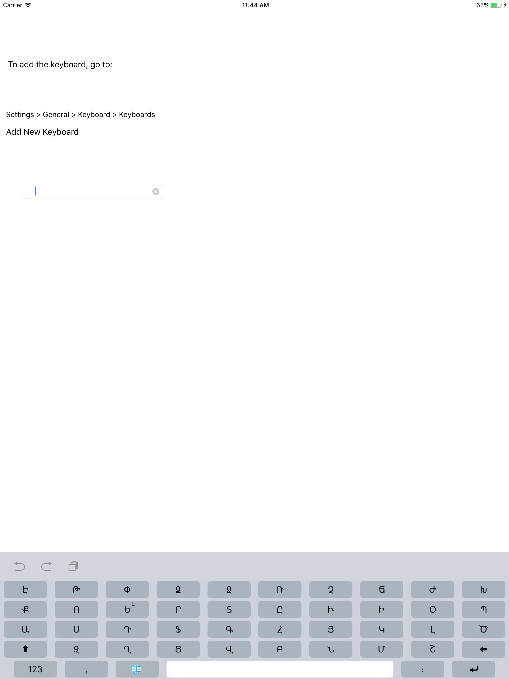 Haygir Keyboard for iPhone screenshot 7