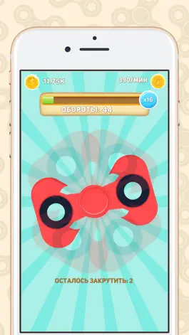 Game screenshot Спиннер Фиджет Революция hack