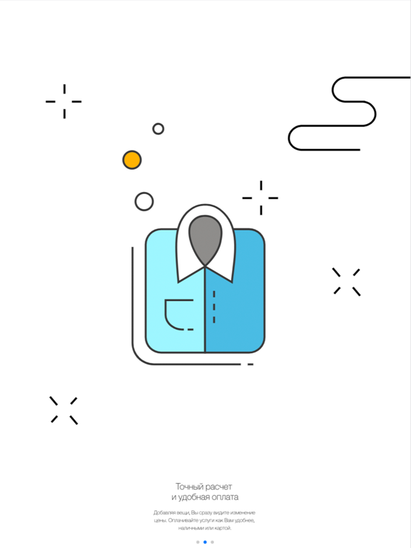 Screenshot #5 pour WashDrop - смарт химчистка