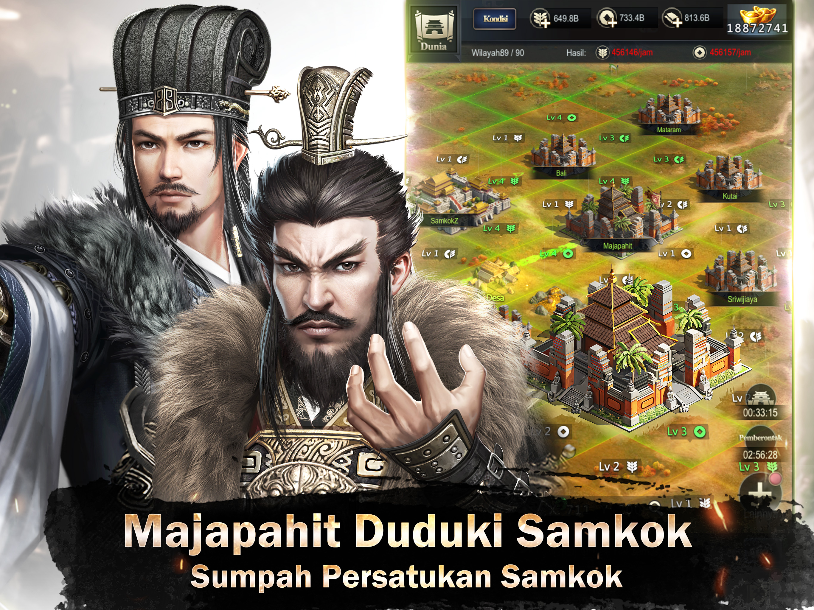 Samkok Z screenshot 14
