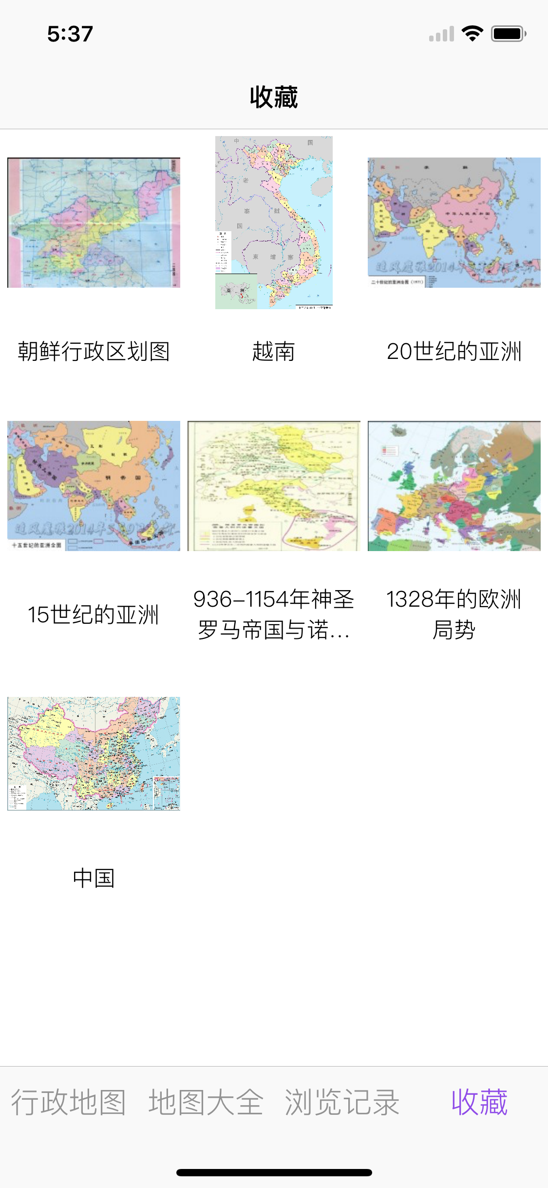 世界政区地图-外交部专用6340张高清地图
