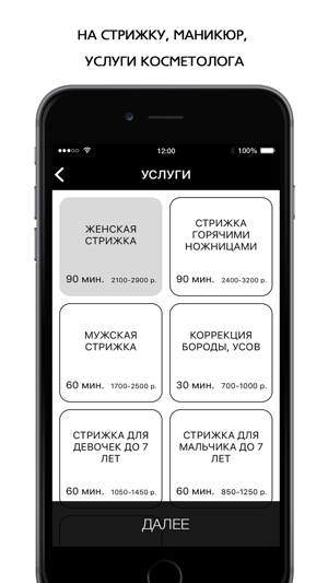 VICTORIA, салоны красоты(圖2)-速報App