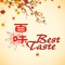 Online ordering for Best Taste Chinese Restaurant in Bloomington, IN