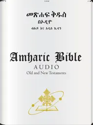 Amharic Bible with Audio ipad bilder 0