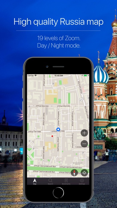 Russia Offline Navigation screenshot 2