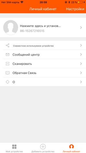 NEO Smart AC(圖4)-速報App