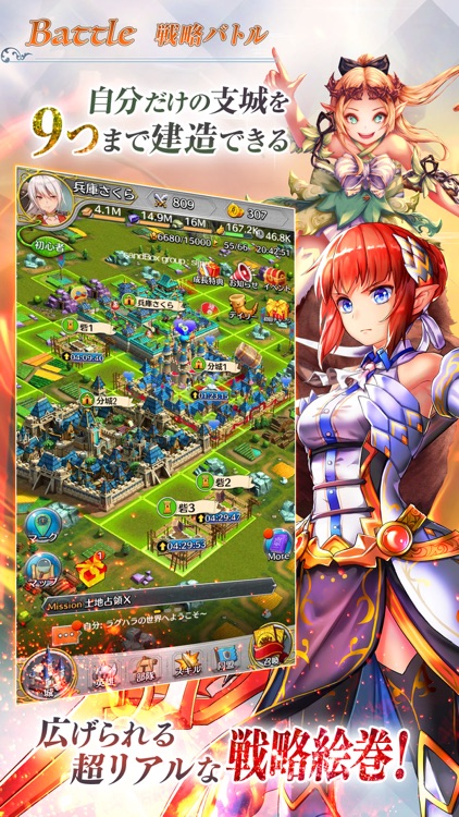 ヴァルハラサーガ screenshot-3