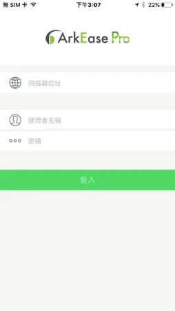 ArkEase Pro screenshot 1