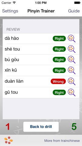 Pinyin Trainer for Educatorsのおすすめ画像3