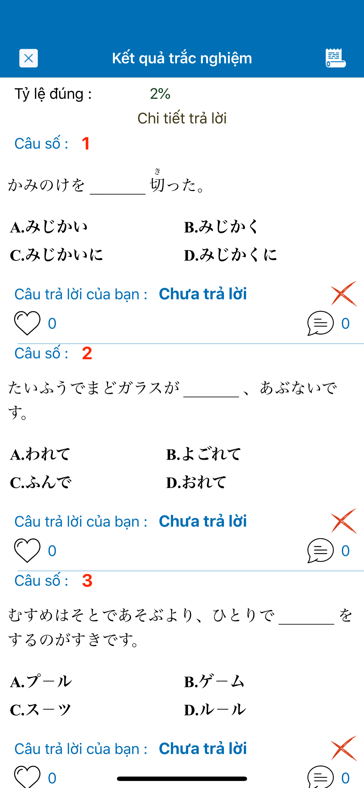 ISugoi - Luyện thi JLPT screenshot 6