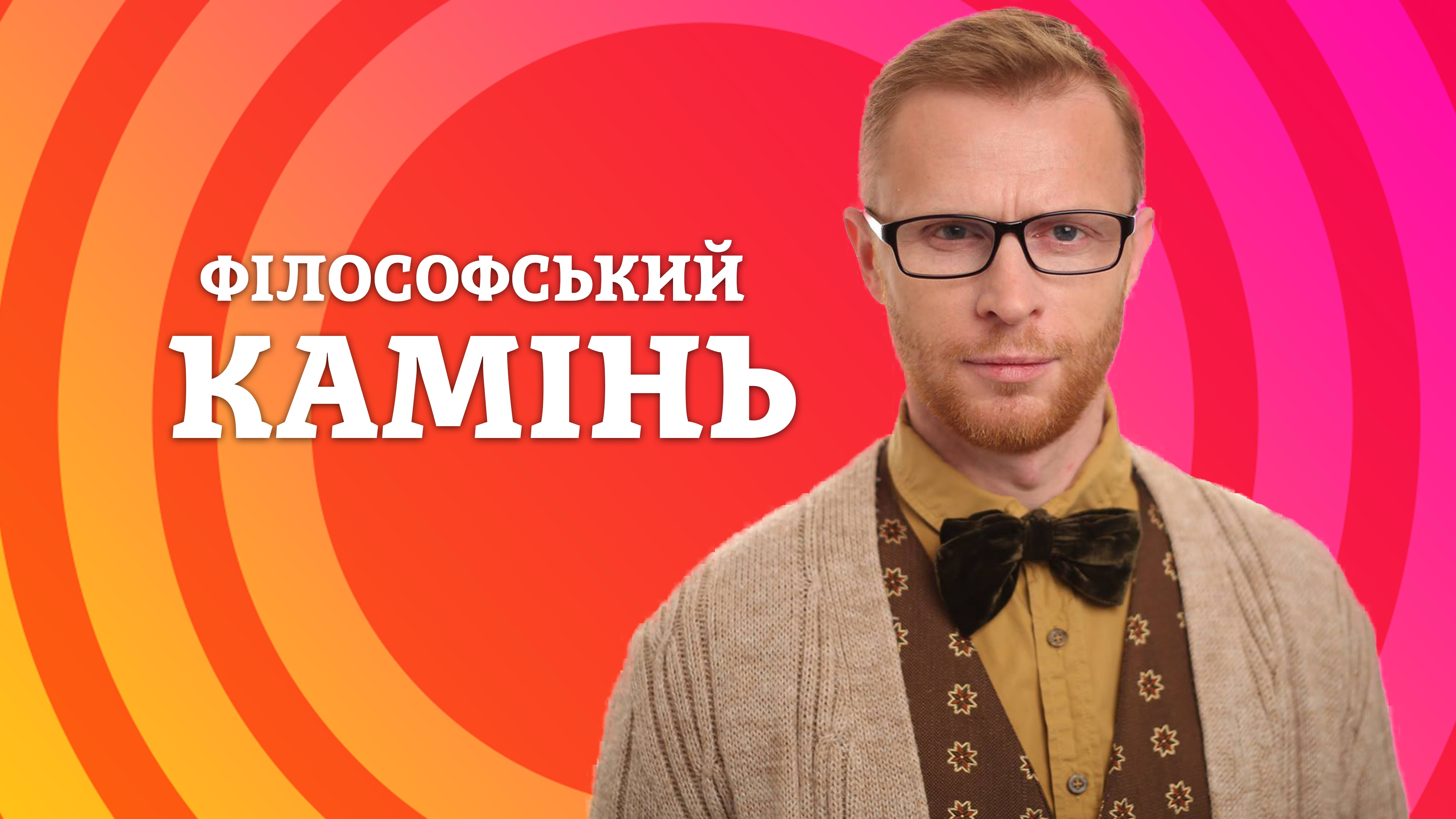 Hope Channel Ukraine screenshot 3