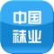中国袜业是一款集产品、资讯、企业、圈子的移动客户端，欢迎广大用户下载