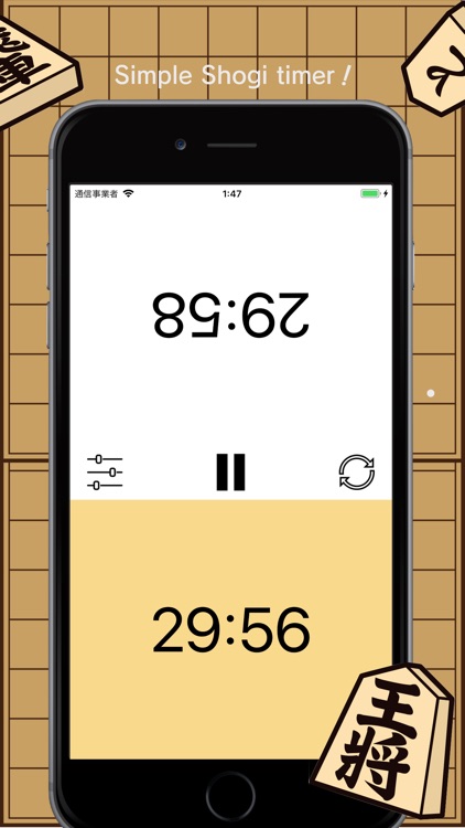Desktop Shogi Timer