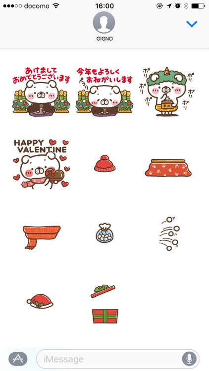 INUTA-SAN /WINTER screenshot-4