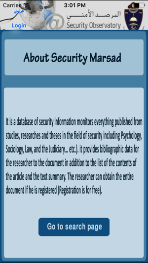 Security Observatory - المرصد الأمني
