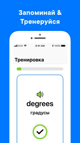 Game screenshot ABC Five — learn language hack