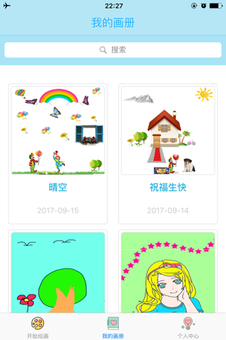 心灵图译 screenshot 2