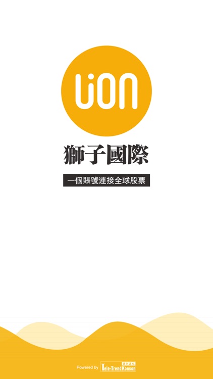 獅子國際交易寶