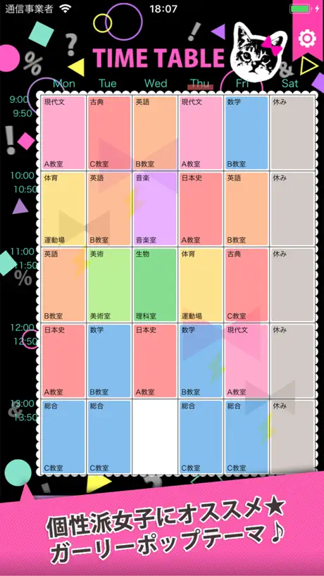 Stylish School Timetable