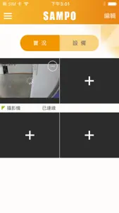 雲監控 screenshot #2 for iPhone