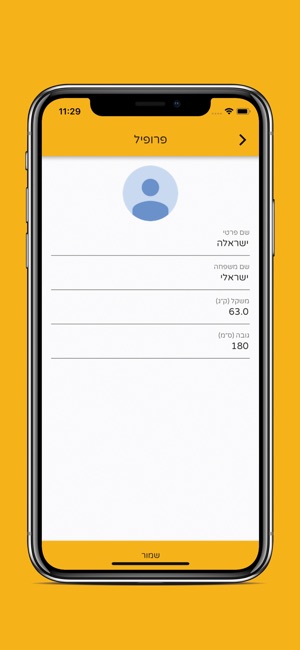 Golda(圖5)-速報App