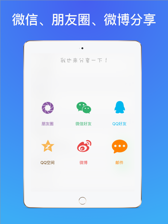 Screenshot #6 pour 西贝阅读器 - 科技新闻rss订阅工具