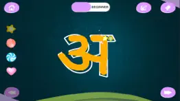 chimky trace sanskrit alphabets iphone screenshot 2
