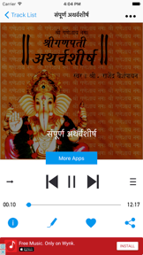 Ganapati Atharvashirsh Audio screenshot