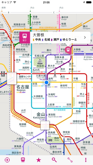 名古屋路線図 無料版のおすすめ画像1