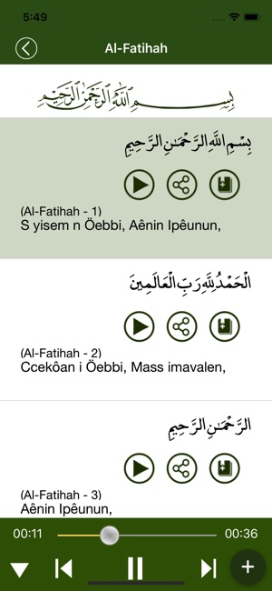 Quran in Berber / Tamazight(圖3)-速報App